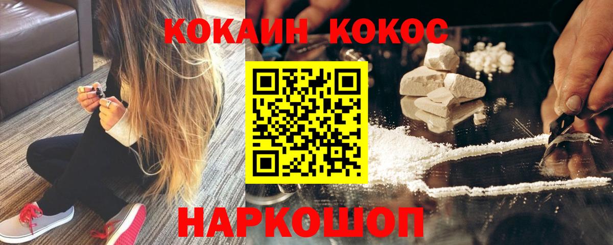 Кокаин Columbia  Кокаин  Псков  Кокаин 98%  Вход с VPN 