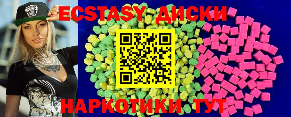 Псков  blacksprut сайт  Вход с VPN  ЭКСТАЗИ Punisher  ЭКСТАЗИ 300 mg 