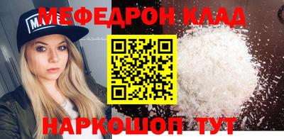 метамфетамин Тверь