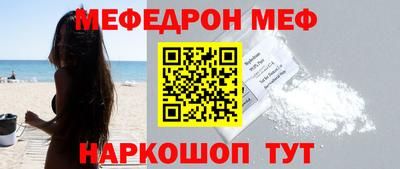 метамфетамин Тверь
