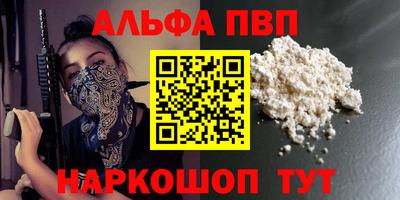 метамфетамин Тверь