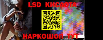 2c-b Тара