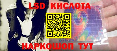 метамфетамин Тверь