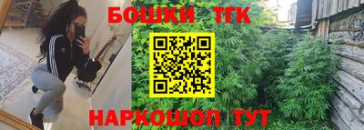 2c-b Тара