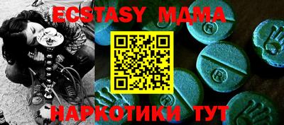 метадон Татарск