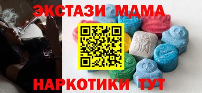 метамфетамин Тверь