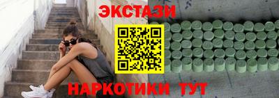метадон Татарск