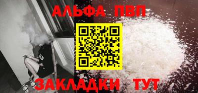 метамфетамин Тверь