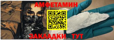 метамфетамин Тверь