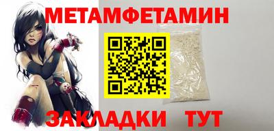 метадон Татарск
