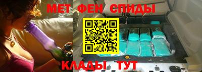 метамфетамин Тверь