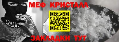 метамфетамин Тверь
