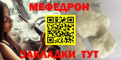 метамфетамин Тверь