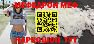метадон Татарск