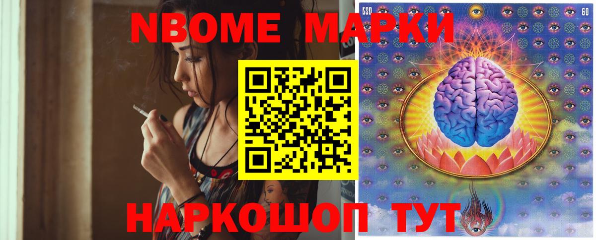 Псков  Лсд 25 экстази кислота  Вход с VPN 