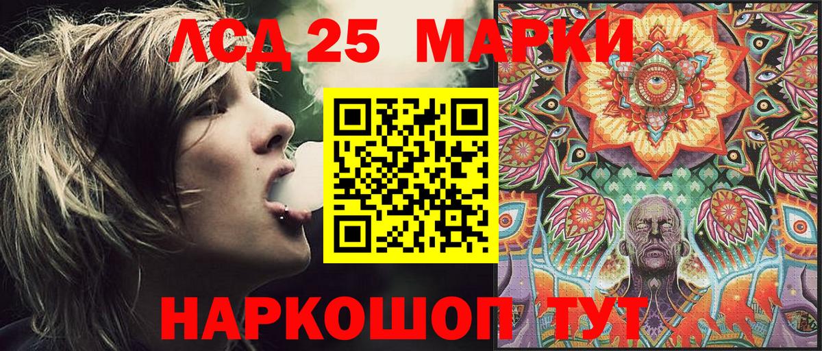 ГАШ  Вход с VPN  Псков  НБОМе  Alpha PVP СОЛЬ   Мефедрон   КОКАИН  Марихуана 