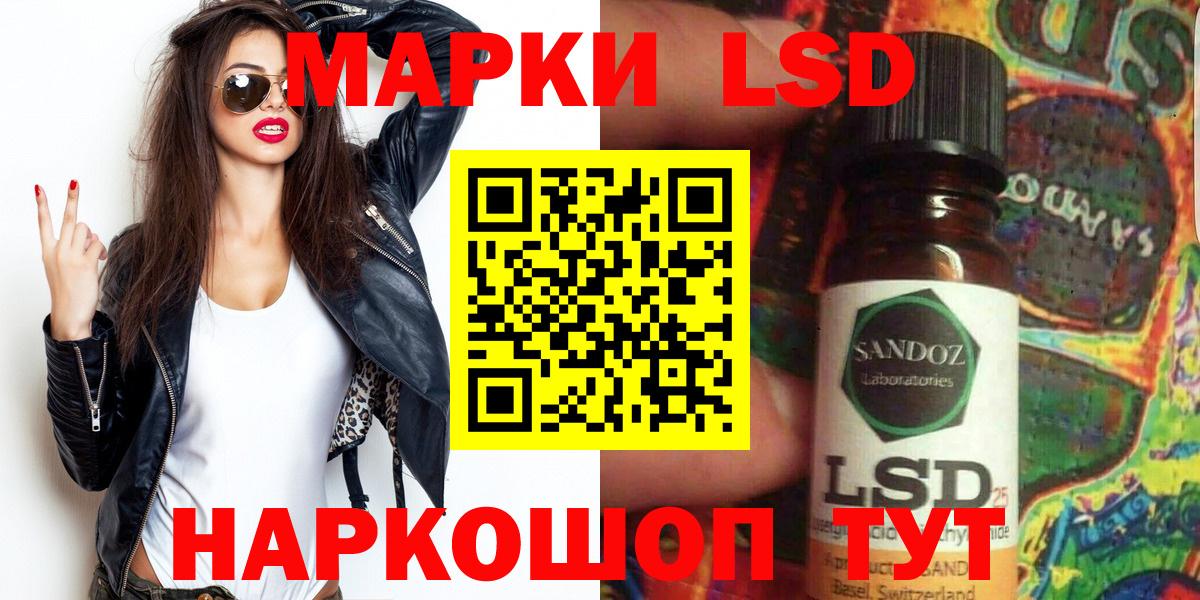 Наркотические марки 1500мкг  Наркотические марки 1500мкг  Вход с VPN  Псков 