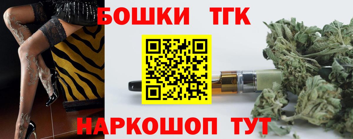 Конопля LSD WEED  Марихуана марихуана  Вход с VPN  Каннабис марихуана  Псков 