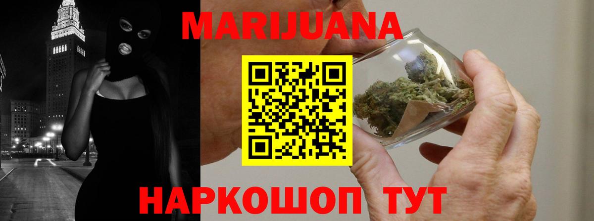 Конопля планчик Псков